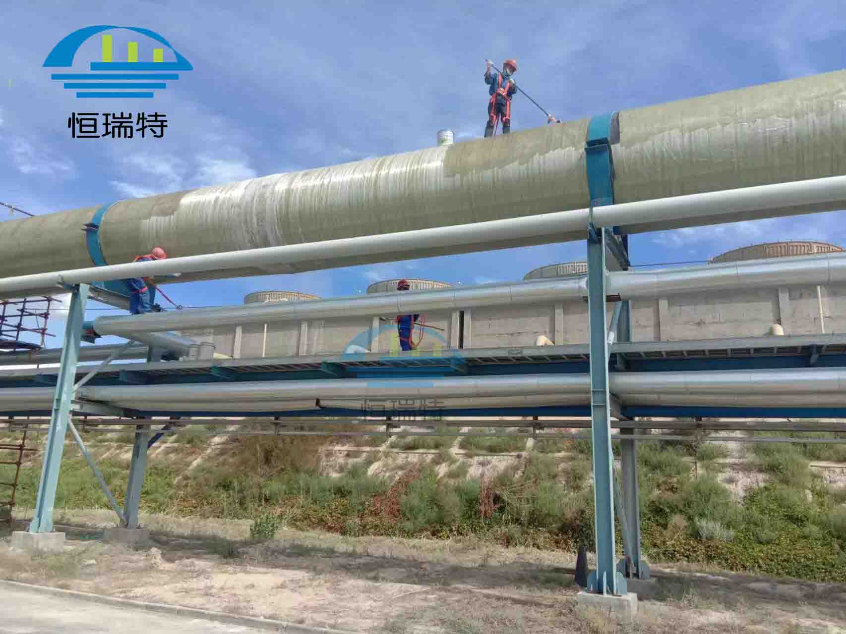 伊犁新天煤化工玻璃钢管道加强及抗老化紫外线防腐施工项目